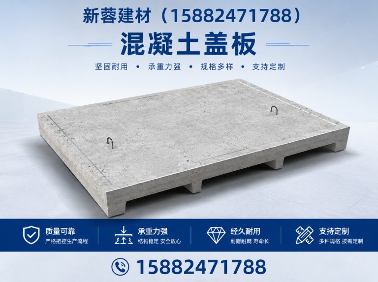简阳市新蓉建材展示图